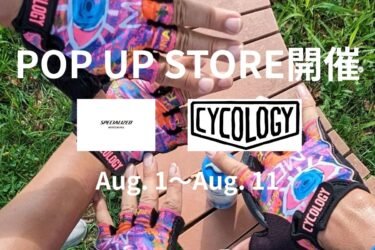 POPUPストア開催：オーストラリア発「Cycology（サイコロジー）」