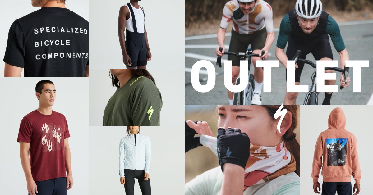 アウトレット対象アパレルが50%オフに