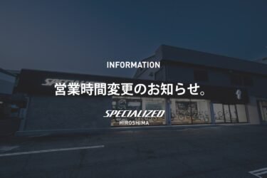 【3月スケジュール / 営業時間のご案内】