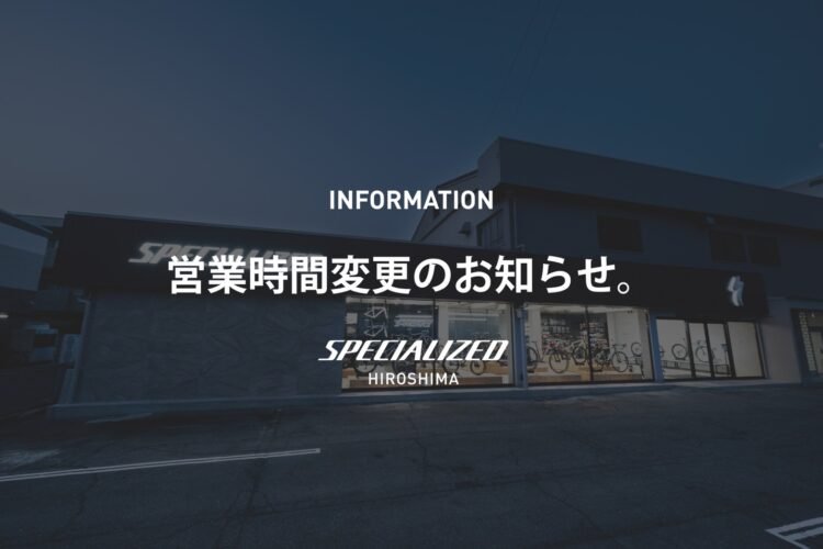 【3月スケジュール / 営業時間のご案内】