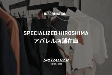 アパレル商品店舗在庫