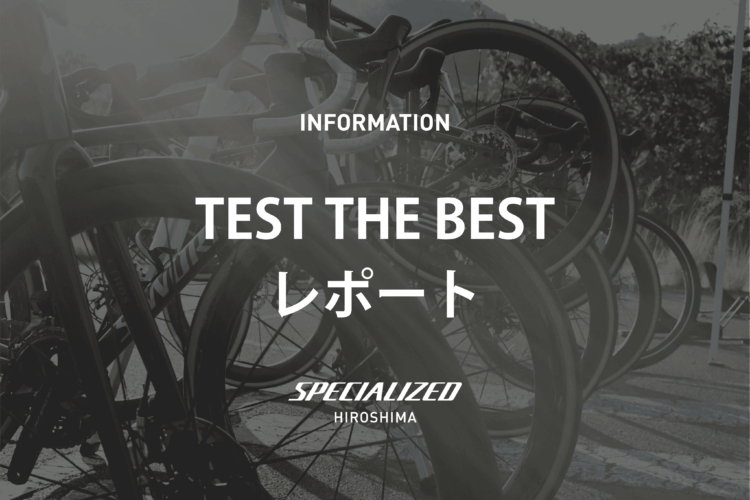 【イベントレポート】Tarmac SL9「TEST THE BEST」