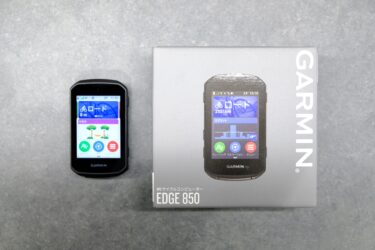 Garmin Edge850 お試しいただけます！
