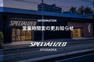 営業時間変更のお知らせ（3月2日）