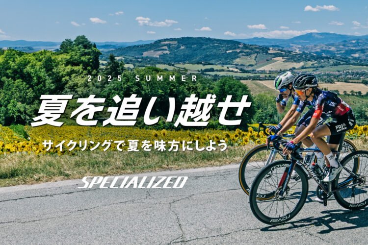 【メロンライド】8/16(土) 能美市 吉川農園