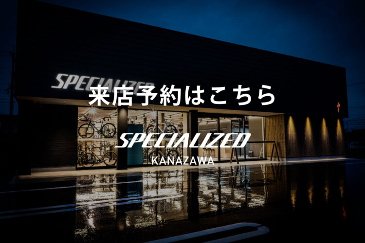 来店予約が可能です