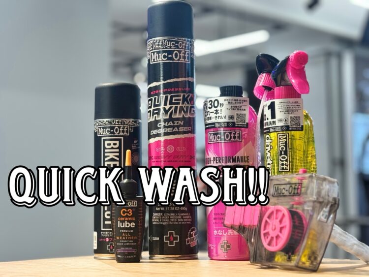 お手軽に洗車を！クイックウォッシュのご紹介！