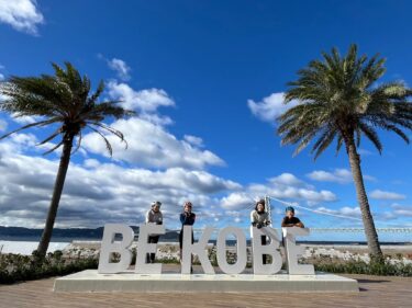 1月のイベント情報