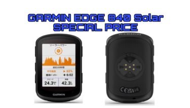 「GARMIN EDGE 840 Solarが数量限定の特別価格で販売決定！」