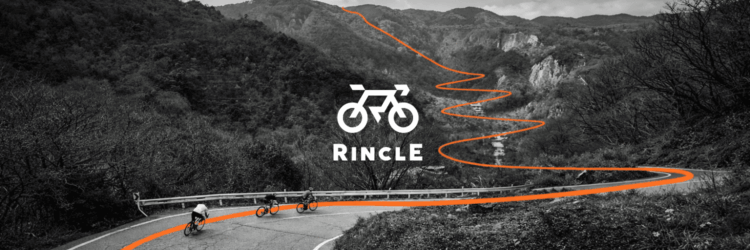 憧れの高級スポーツバイクが身近に！「RINCLE（リンクル）」が変える新しい自転車ライフ