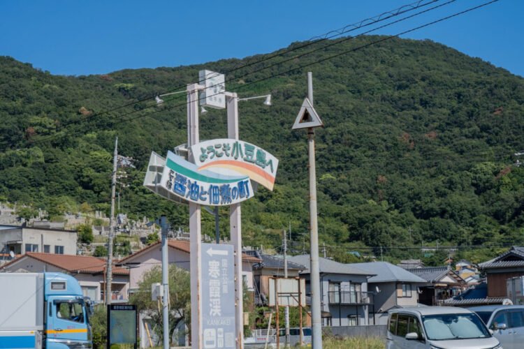 坂手港から挑む、左回りで行くマメイチ開催決定！