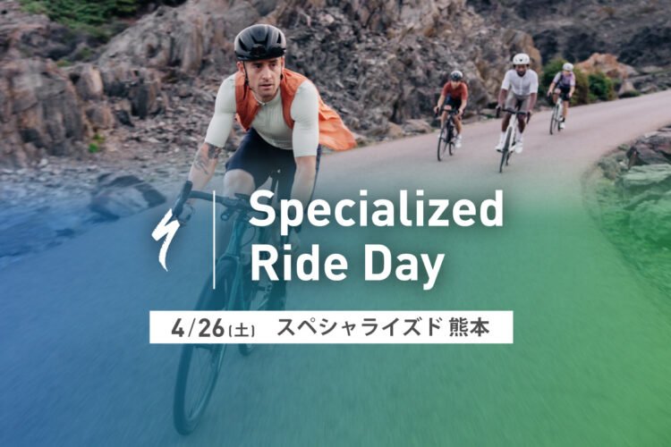 Specialized Ride Day -サタデーライド-