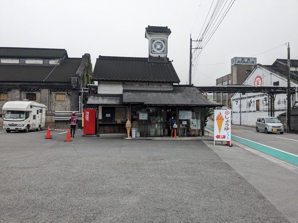 マルキン醤油記念館物産館