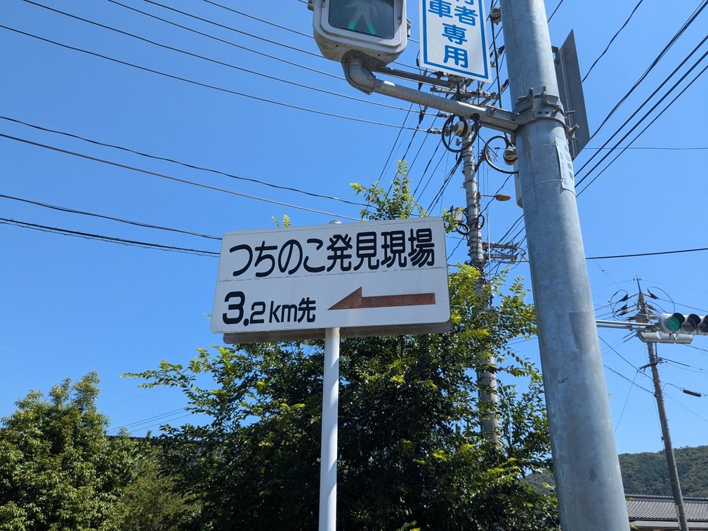 3km看板