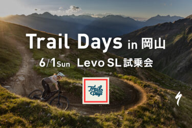 6月1日(日)　Levo SL試乗会開催！！