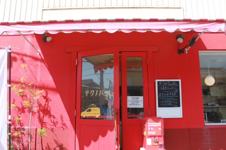 京都店inテクノパン 美味しいパン屋に行きました！