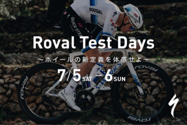 Roval Rapide CLX III & Rapide CLX Sprint 試乗イベント開催！スペシャライズド京都