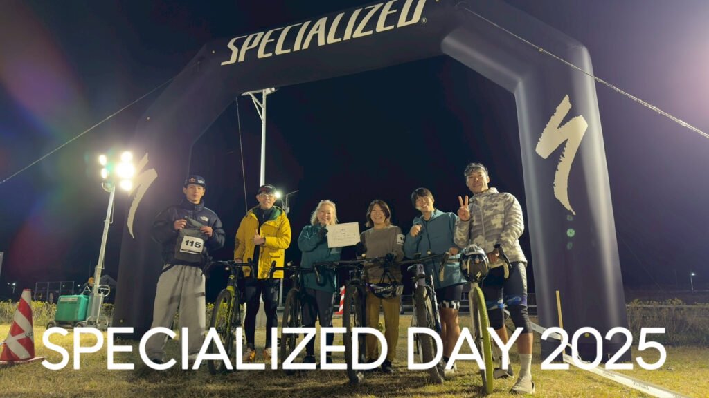 スペシャライズドデイ2025