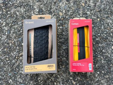 新登場！スペシャライズド「Turbo Cotton 30C」と「Terra 50C」で走りの幅がさらに広がる