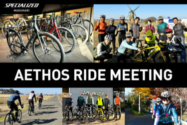 AETHOS RIDE MEETING