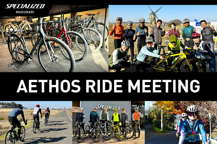 9/16(祝・月)  AETHOS RIDE MEETING