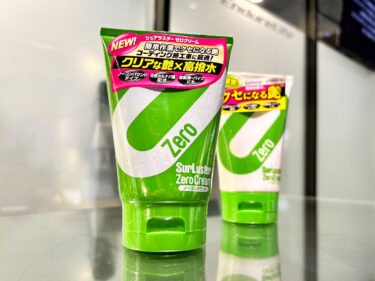 【幕張 Selections】 待望の発売！ コーティング施工バイクに最適な新アイテム