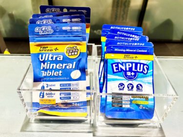 【幕張 Selections】パフォーマンスを支える強力なパートナー！「トップスピード」シリーズのご紹介