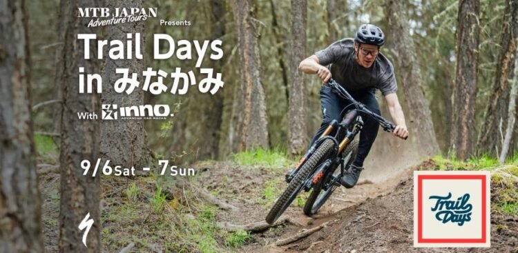 TRAIL DAYS in Minakami