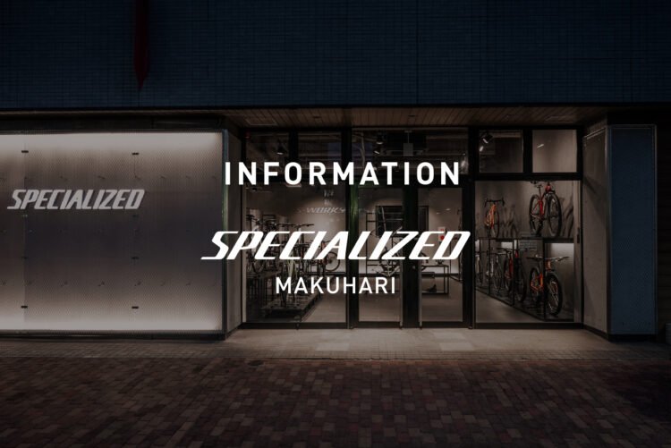 【重要】メンテナンスの受付体制と、WEB予約へのお願い