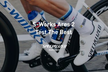 【S-Works Ares 2 Test The Best】ハーフサイズを含む全サイズが勢揃い！試着・試乗キャンペーン開催 ＆ 先着限定プレゼントも！