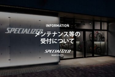 【重要】スムーズなご案内のため「事前WEB予約」へのご協力をお願いいたします