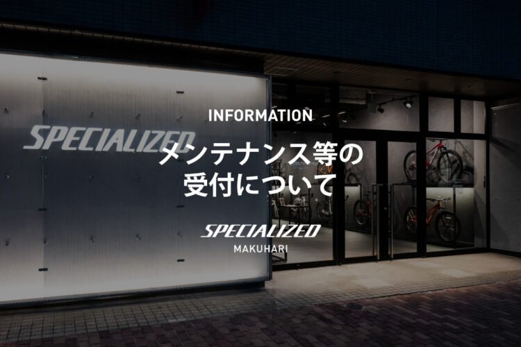 【重要】スムーズなご案内のため「事前WEB予約」へのご協力をお願いいたします