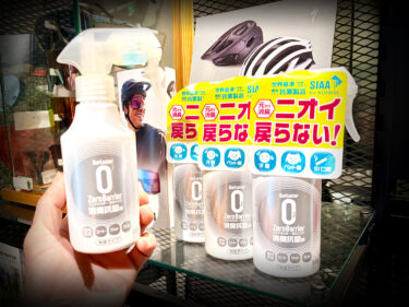 【幕張 Selections】汗の気になるニオイをシャットアウト！多用途抗菌消臭スプレー「シュアラスター ゼロバリア」