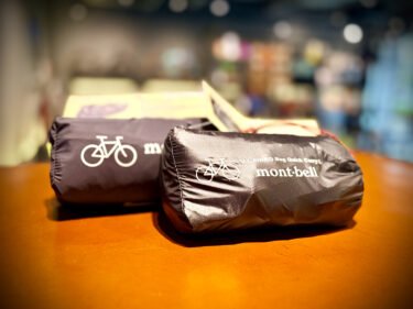 【輪行のすゝめ】どこまでも行ける！ライドの幅を広げる輪行の魅力とおすすめ輪行袋