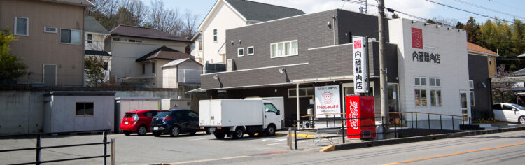 異色のコラボ！！？内藤精肉店ライド！！