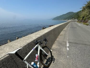 夏季休業のお知らせ