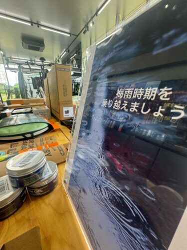 梅雨時期におすすめのアイテムコーナーを増設しました