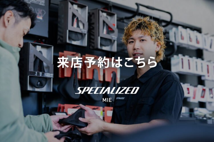 来店予約が可能です