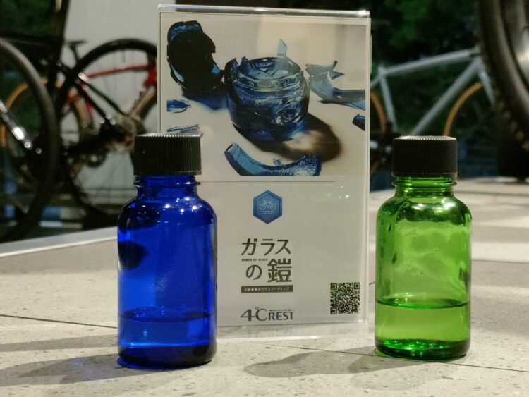 スポーツバイクの新常識「ガラスコーティング」で愛車にとわの輝きを…