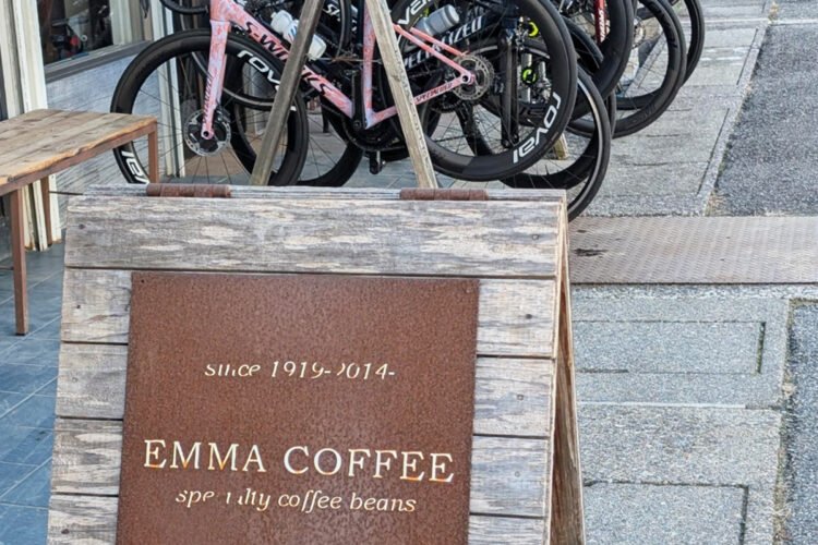 エマコーヒーライド