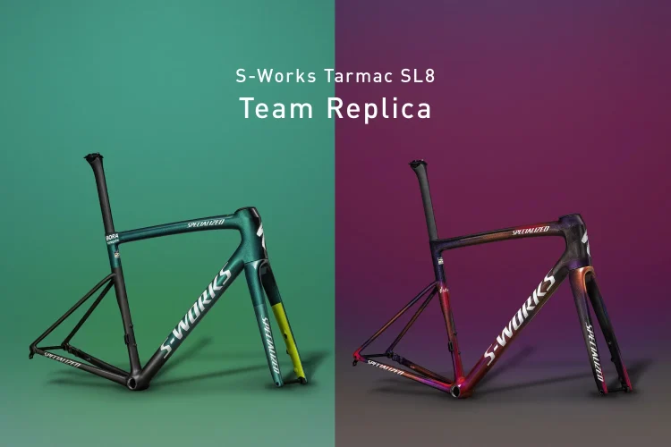 Tarmac SL8チームレプリカフレームセットの抽選販売開始のご案内