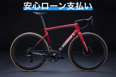 転ばぬ先の杖のローンプログラム！！「安心ローン」で得られるメリット！！