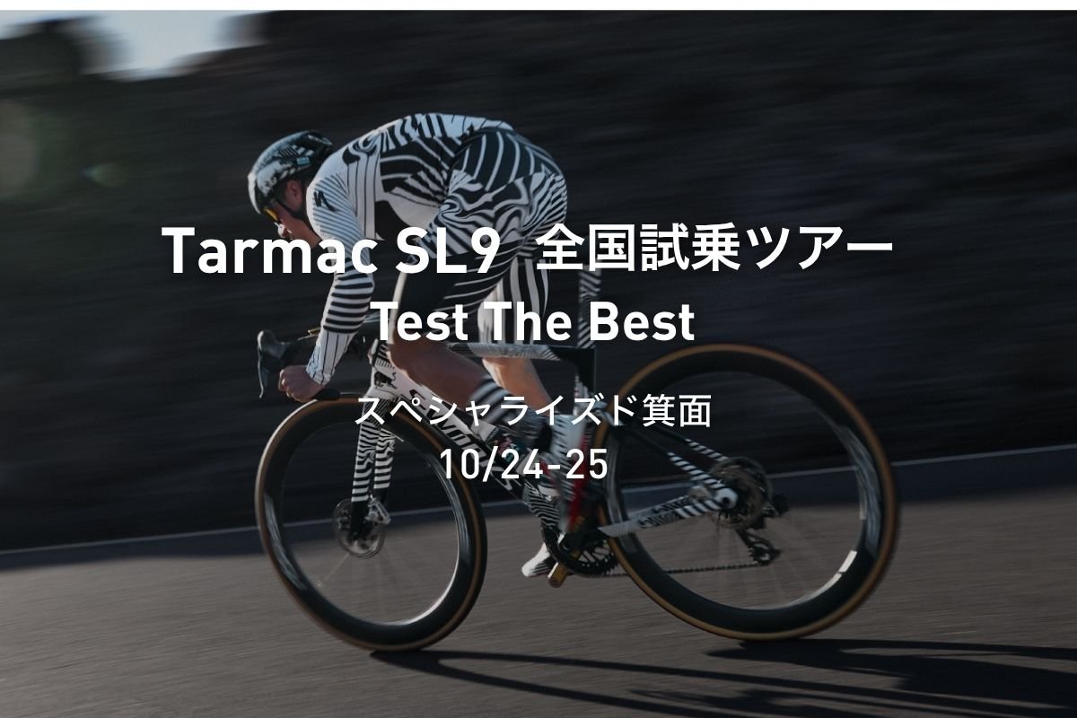 Tarmac SL9 全国試乗ツアー in箕面