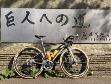 TARMAC SL9試乗レビュー