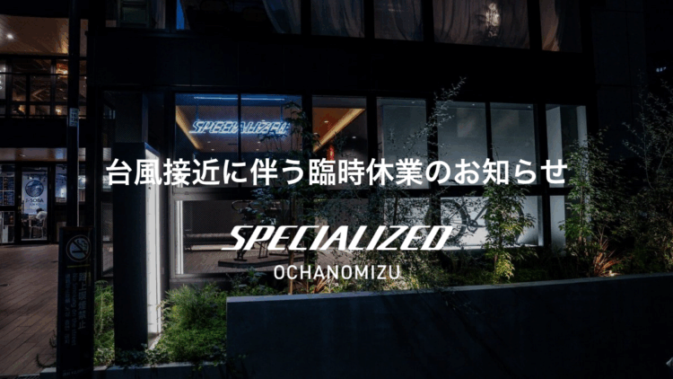 臨時休業のお知らせ