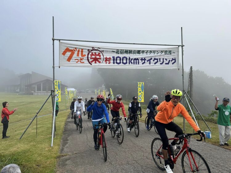 ぐるっと丸ごと栄村100キロサイクリング