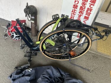 輪行袋のたたみ方!
