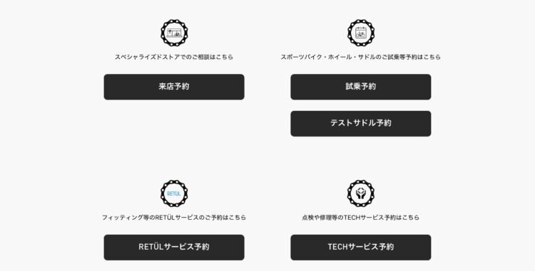 相談だけのご連絡も歓迎しています。 まずはお気軽にご相談ください。