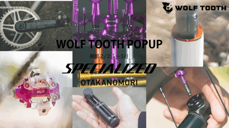 WOLF TOOTH　ポップアップ開催