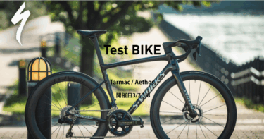 3月7日・8日 店頭試乗会開催 ターマック＆エートスを乗り比べできる2日間